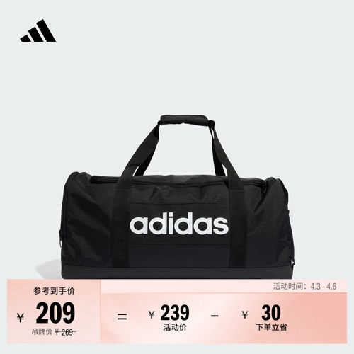 阿迪达斯大容量运动健身斜挎包