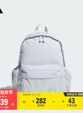 大容量学生运动双肩背包男女adidas阿迪达斯官方KC0267