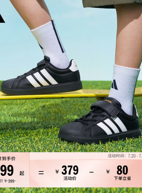男女小童STREETTALK EL C魔术贴贝壳头板鞋adidas阿迪达斯轻运动