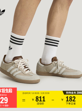「T头鞋」SAMBA OG经典复古板鞋德训鞋男女adidas阿迪达斯三叶草
