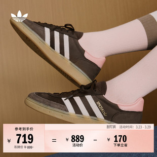 德训鞋 「T头鞋 板鞋 SPEZIAL经典 adidas阿迪达斯三叶草 」HANDBALL