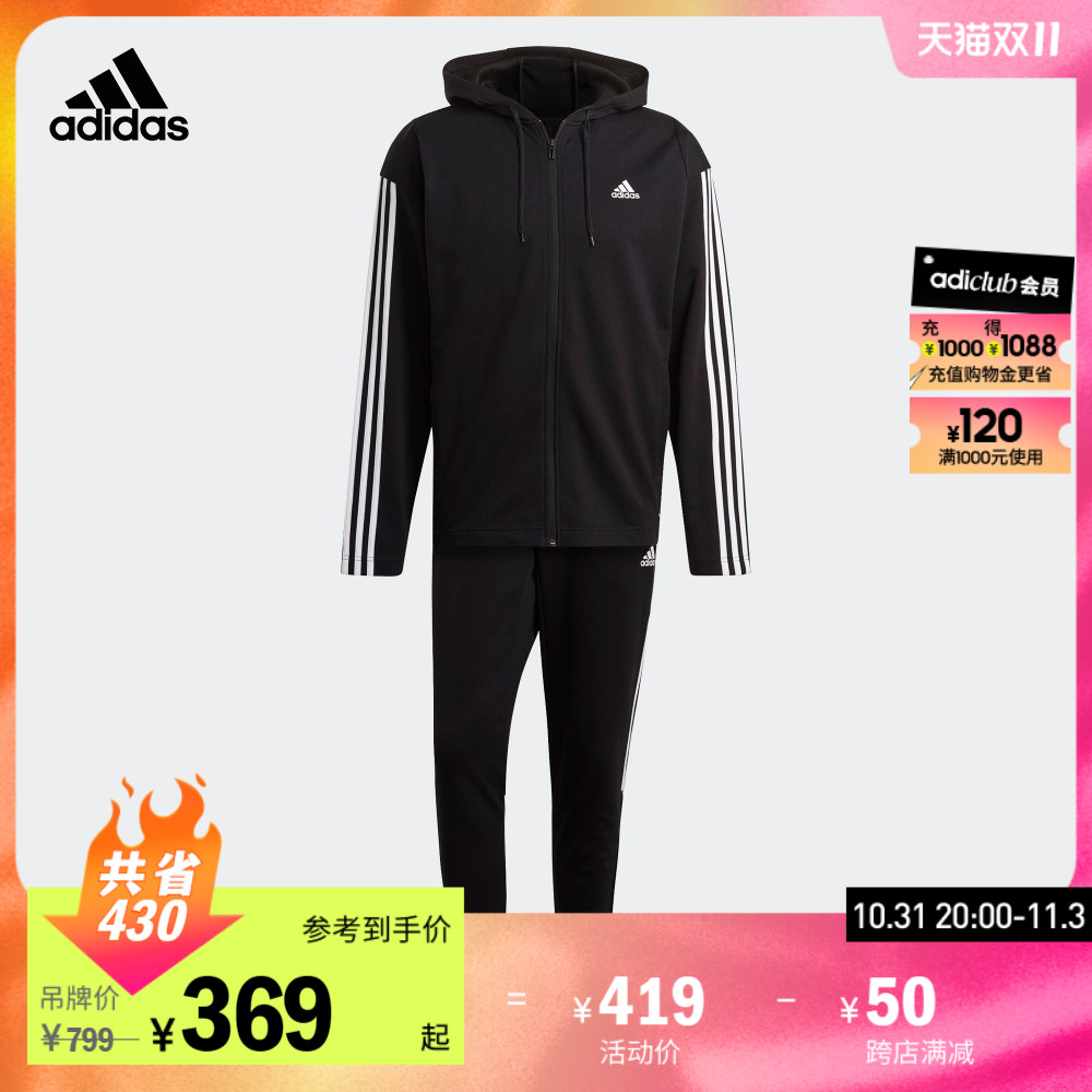 adidas阿迪达斯官方轻运动男新款三条纹运动连帽长袖套装GM3827