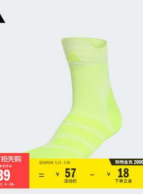 一双装舒适跑步运动袜男女新款adidas阿迪达斯官方KD6996