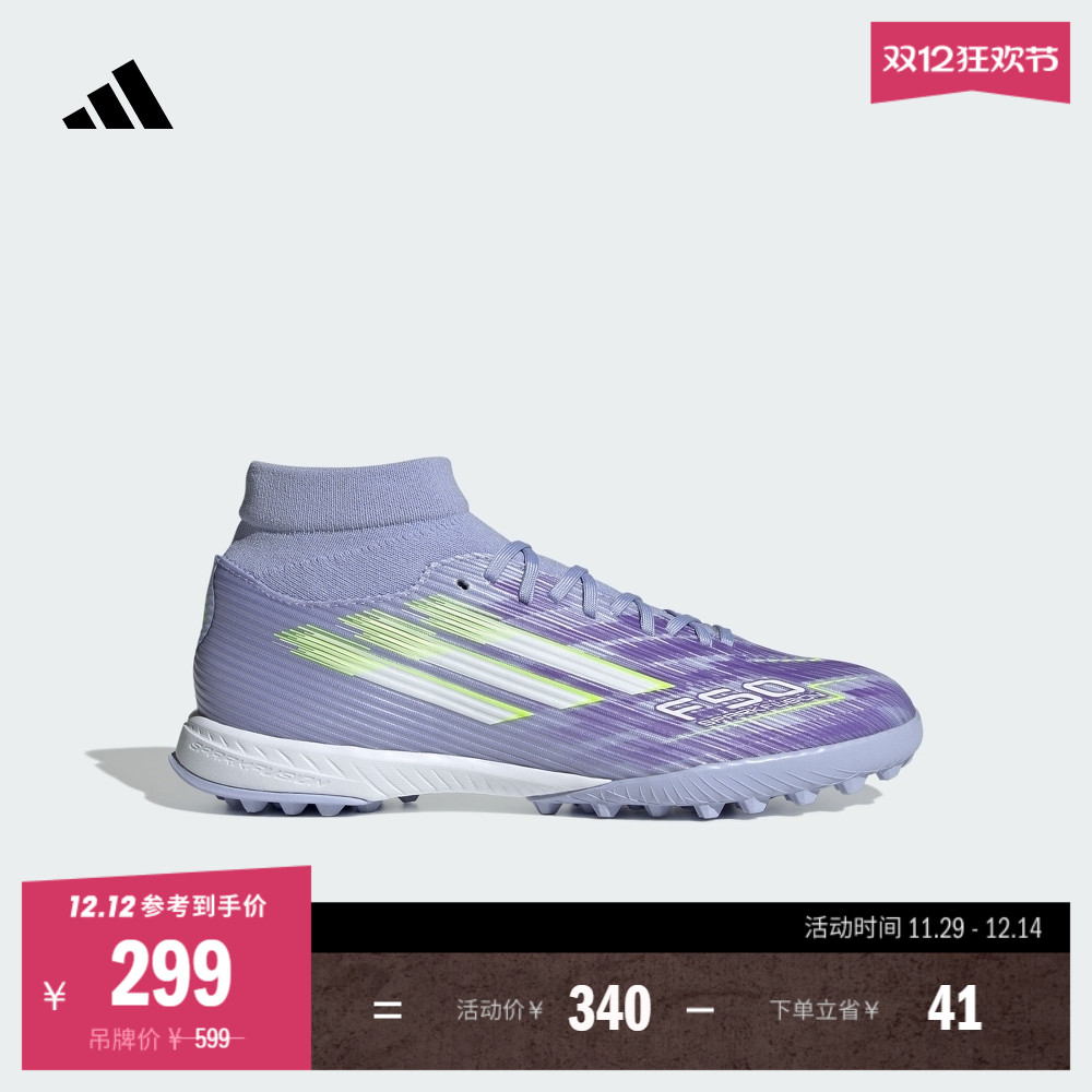 阿迪达斯女人造草坪足球鞋