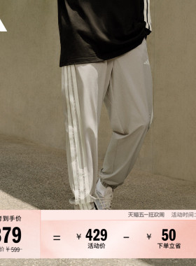 舒适百搭三条纹休闲运动裤男春季adidas阿迪达斯轻运动KC2841