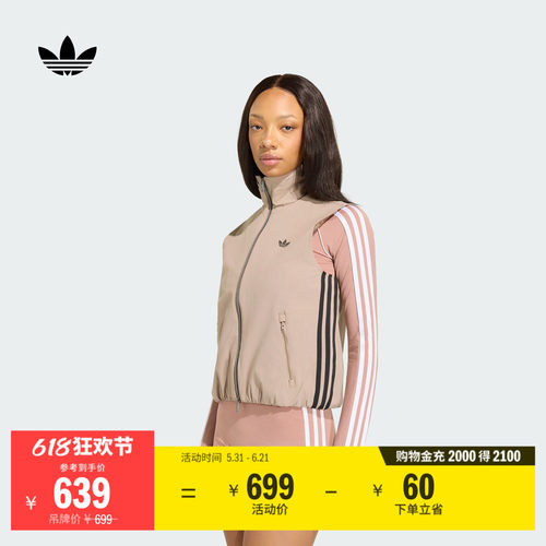 阿迪达斯三叶草女三条纹背心马甲