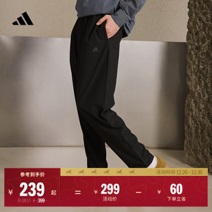 adidas阿迪达斯轻运动IP3977 秋季 轻薄舒适休闲梭织锥形运动裤 男装