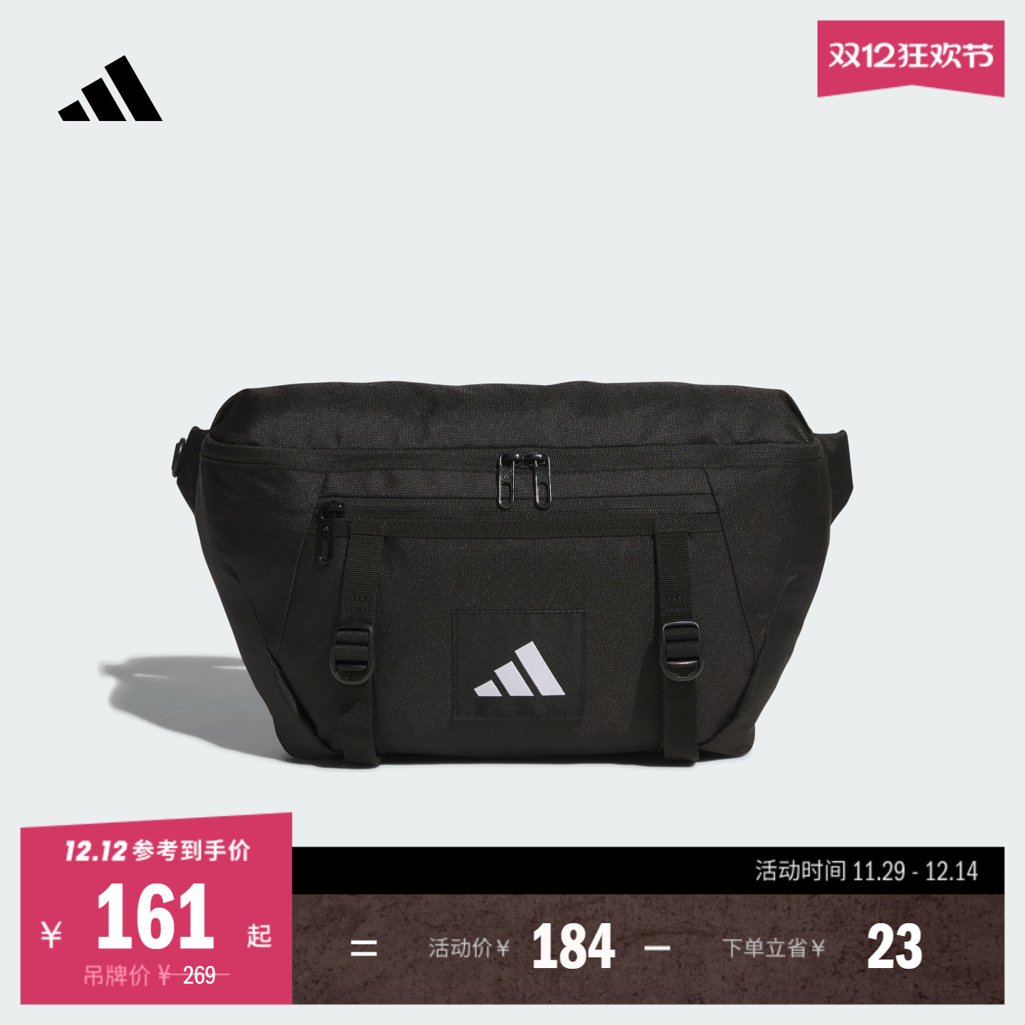 阿迪达斯男女腰包adidas