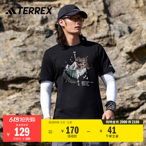 阿迪达斯TERREX户外纯棉短袖T恤
