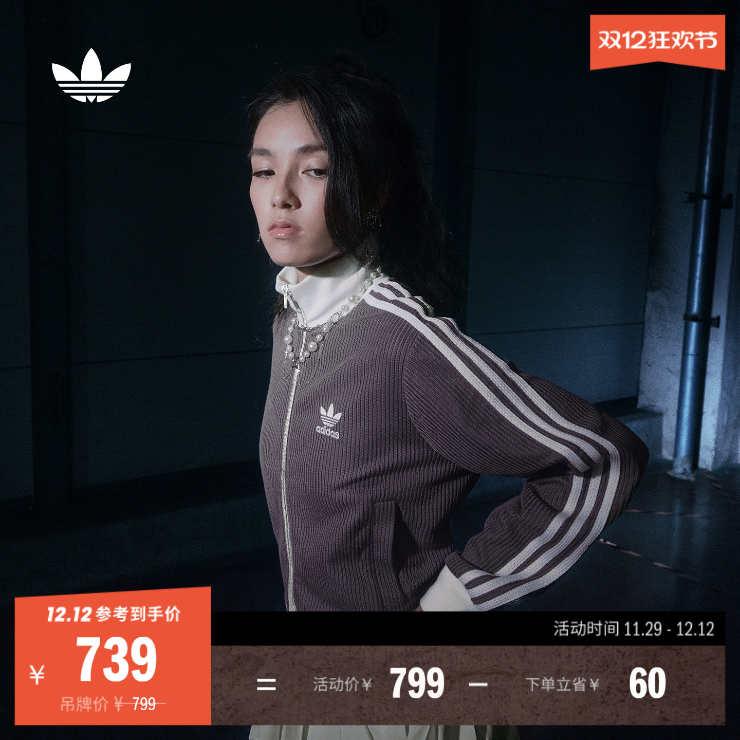 阿迪达斯三叶草女宽松夹克外套