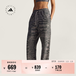adidas阿迪达斯官方Stella 印花舒适纯棉鳄鱼纹运动阔腿裤 女装