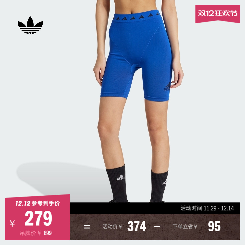 阿迪达斯三叶草女子短裤