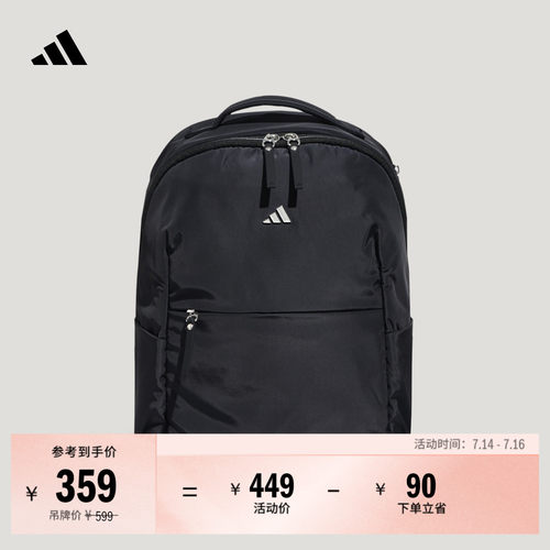 轻柔雅阿迪达斯女通勤双肩背包