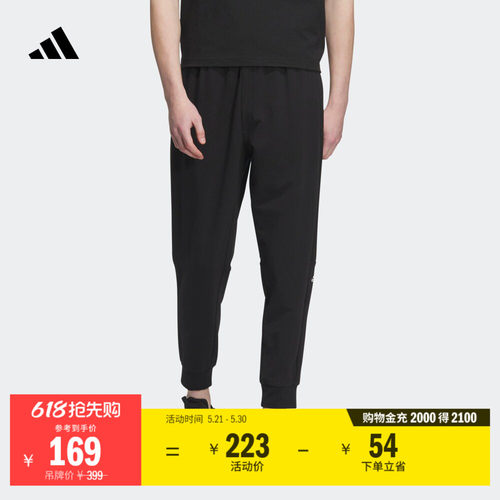 阿迪达斯男休闲锥形束脚九分裤