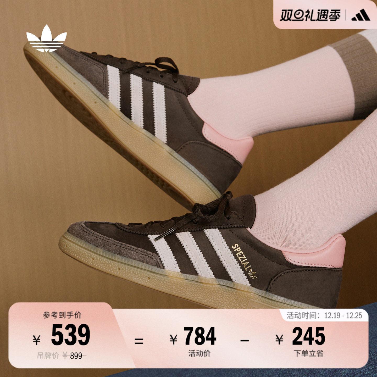 T头鞋阿迪达斯三叶草板鞋德训鞋