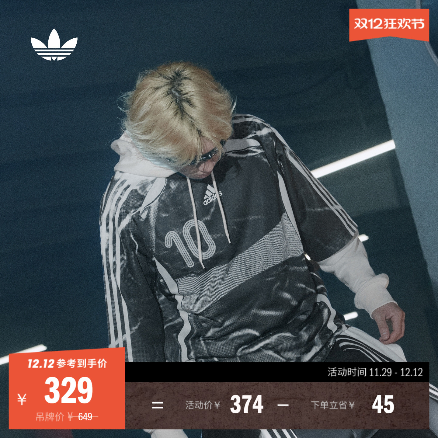 阿迪达斯三叶草男复古短袖球衣