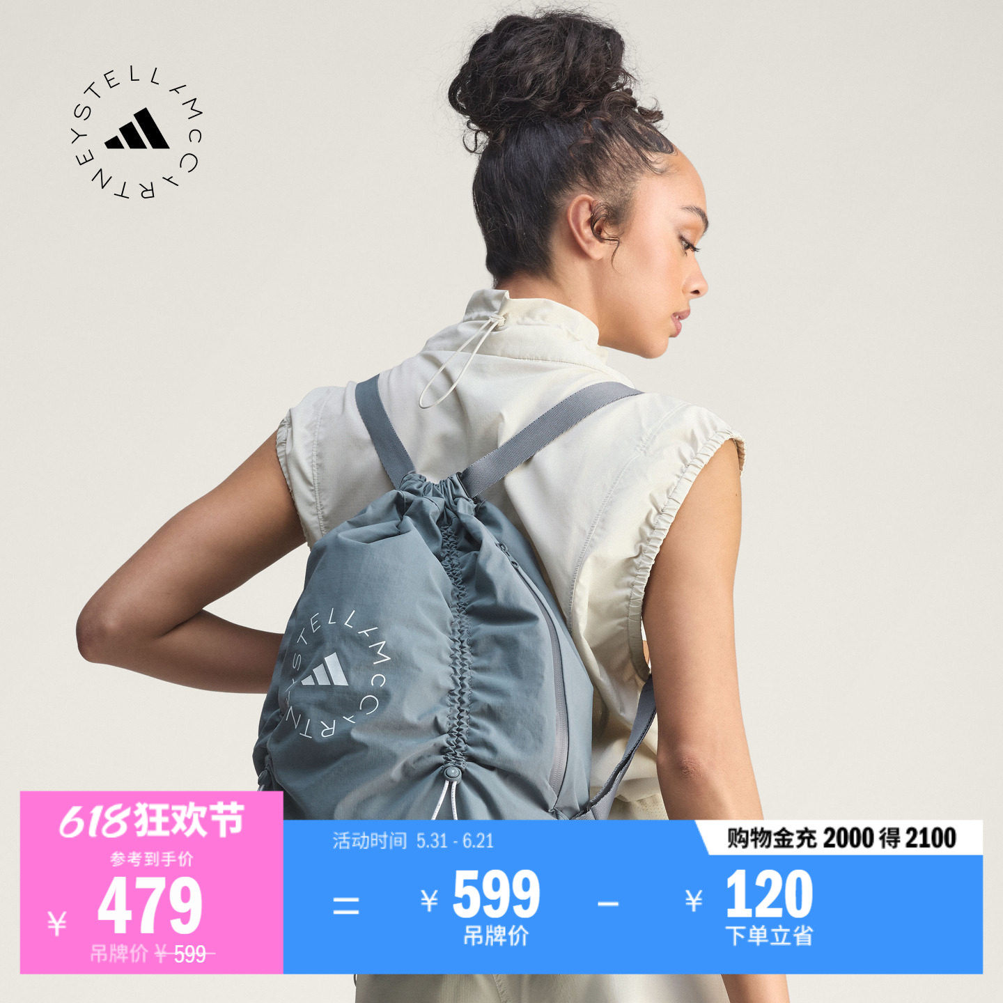 舒适抽绳拉链健身运动双肩背包女子新款adidas阿迪达斯Stella Mc