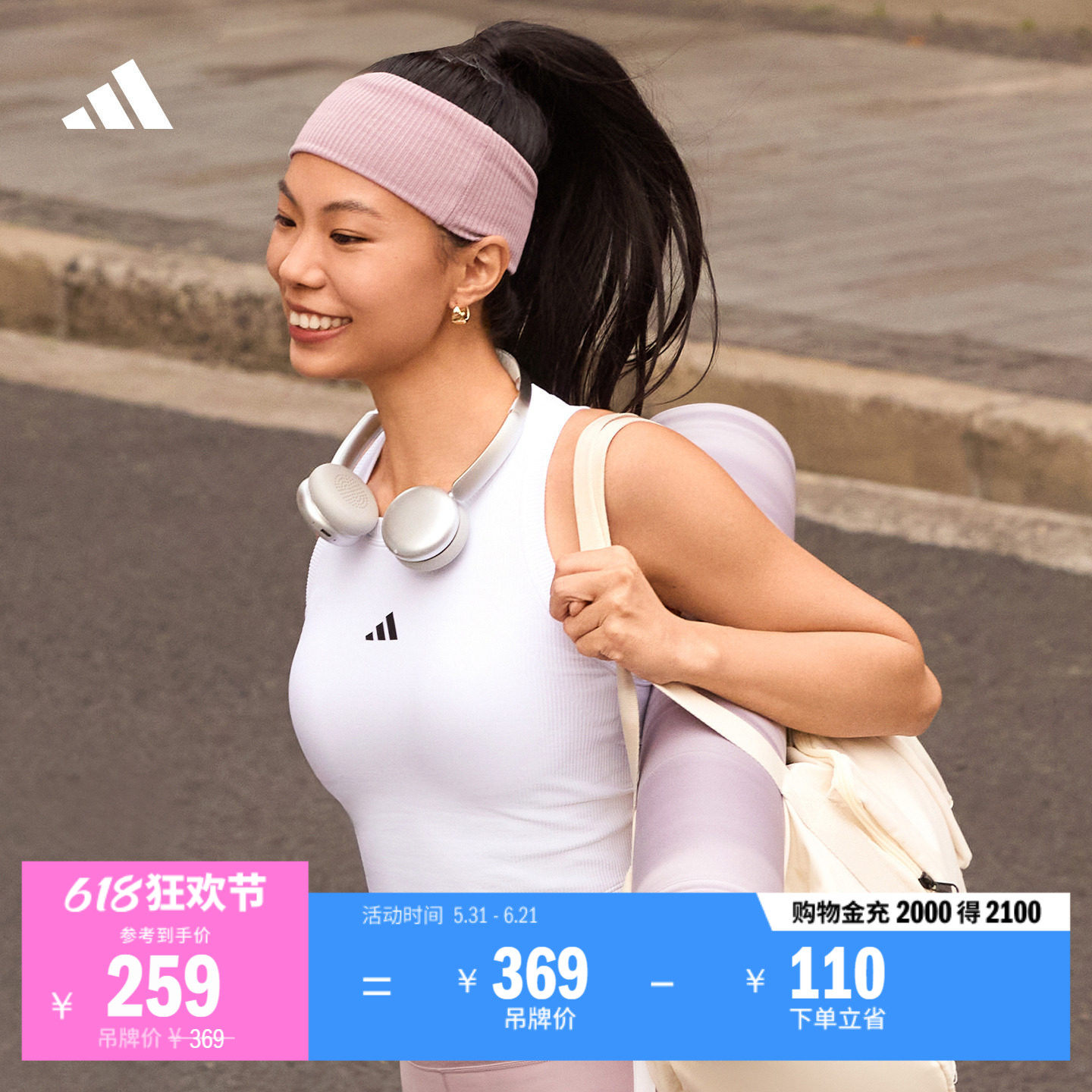 速干低强度瑜伽普拉提训练自带杯一体织运动内衣女adidas阿迪达斯