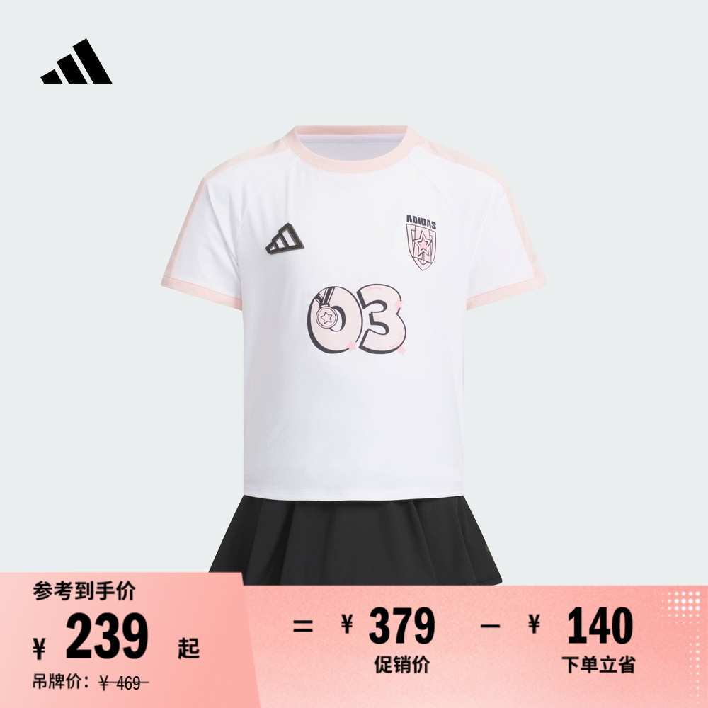 凉感休闲短袖套装女小童儿童夏季新款adidas阿迪达斯官方轻运动