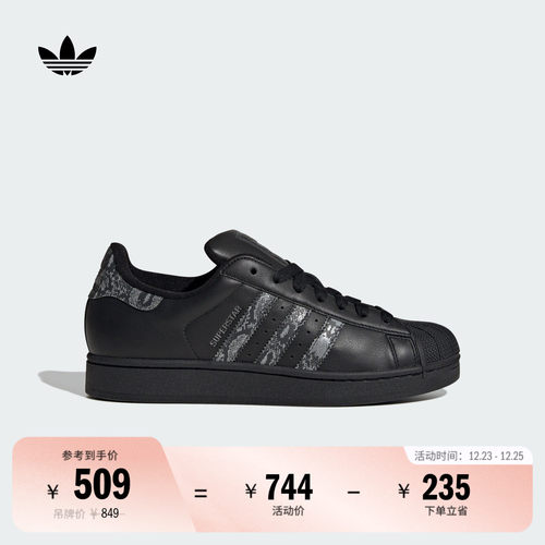 贝壳头阿迪达斯三叶草男女经典鞋