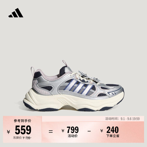 阿迪达斯女网面厚底增高老爹鞋