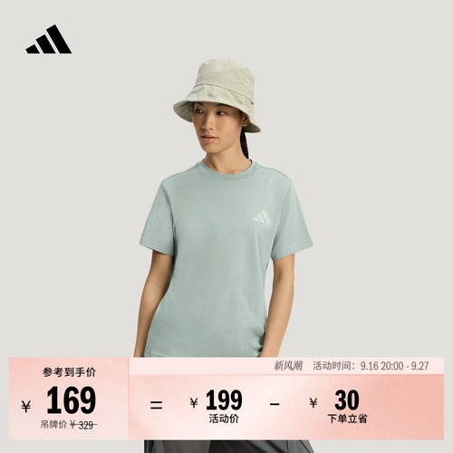 阿迪达斯山川里女户外徒步T恤