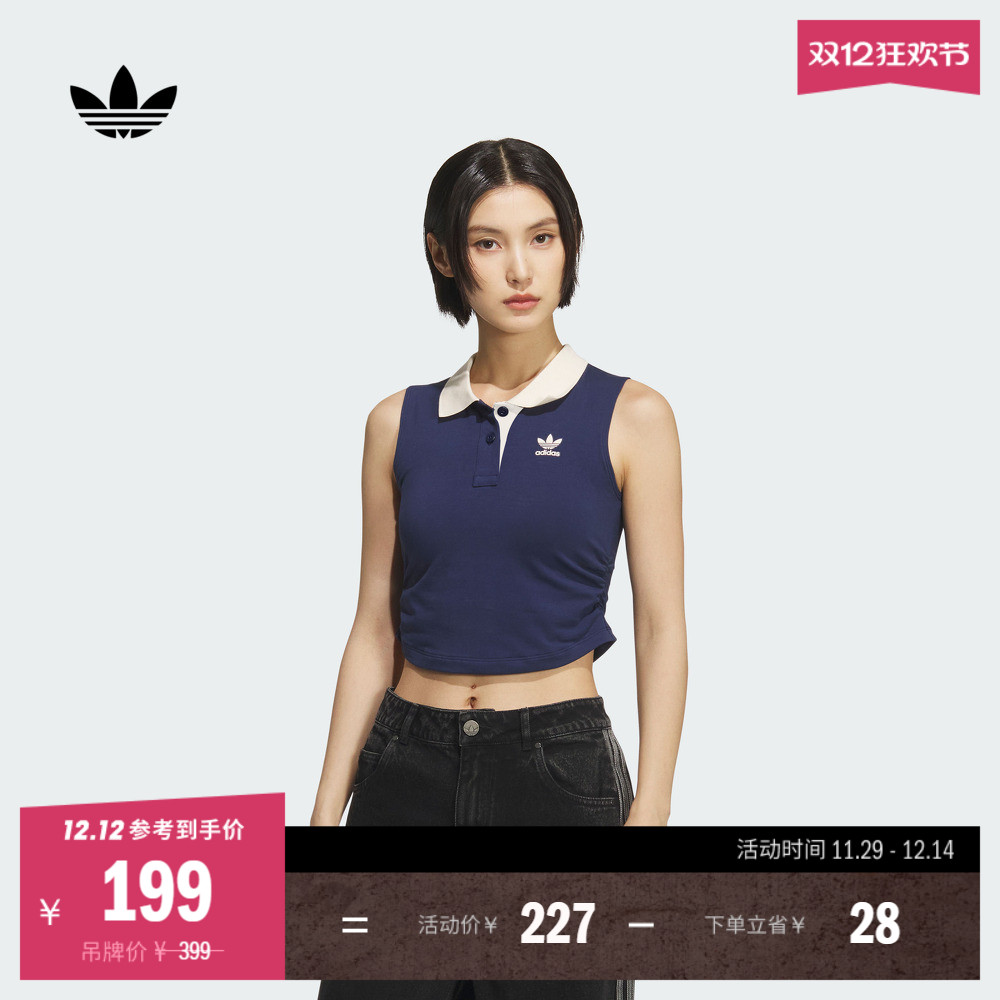 阿迪达斯三叶草女子背心