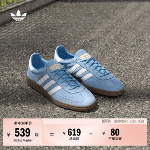 德训鞋 SPEZIAL板鞋 男女adidas阿迪达斯三叶草 」HANDBALL 「T头鞋