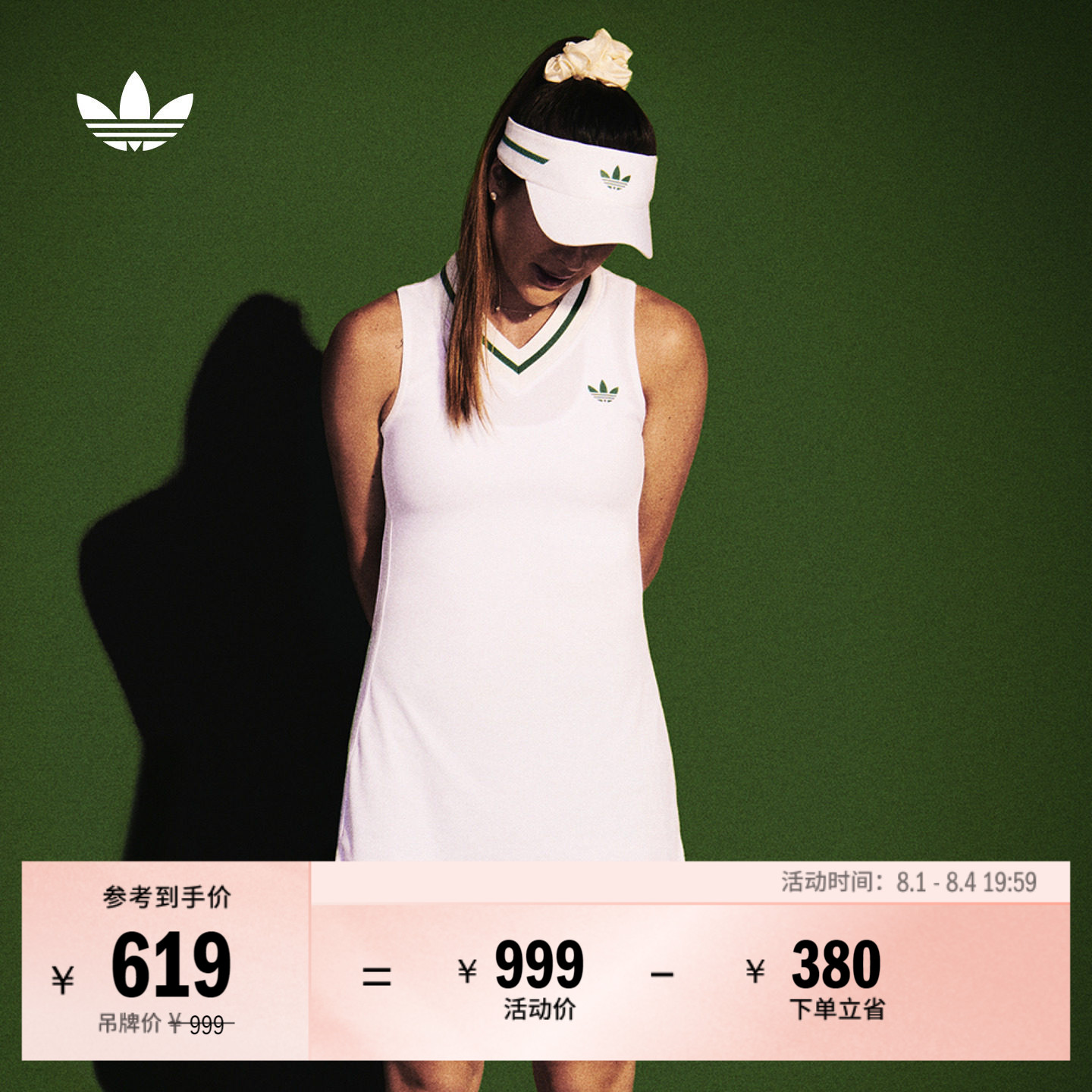 阿迪达斯三叶草女速干无袖连衣裙