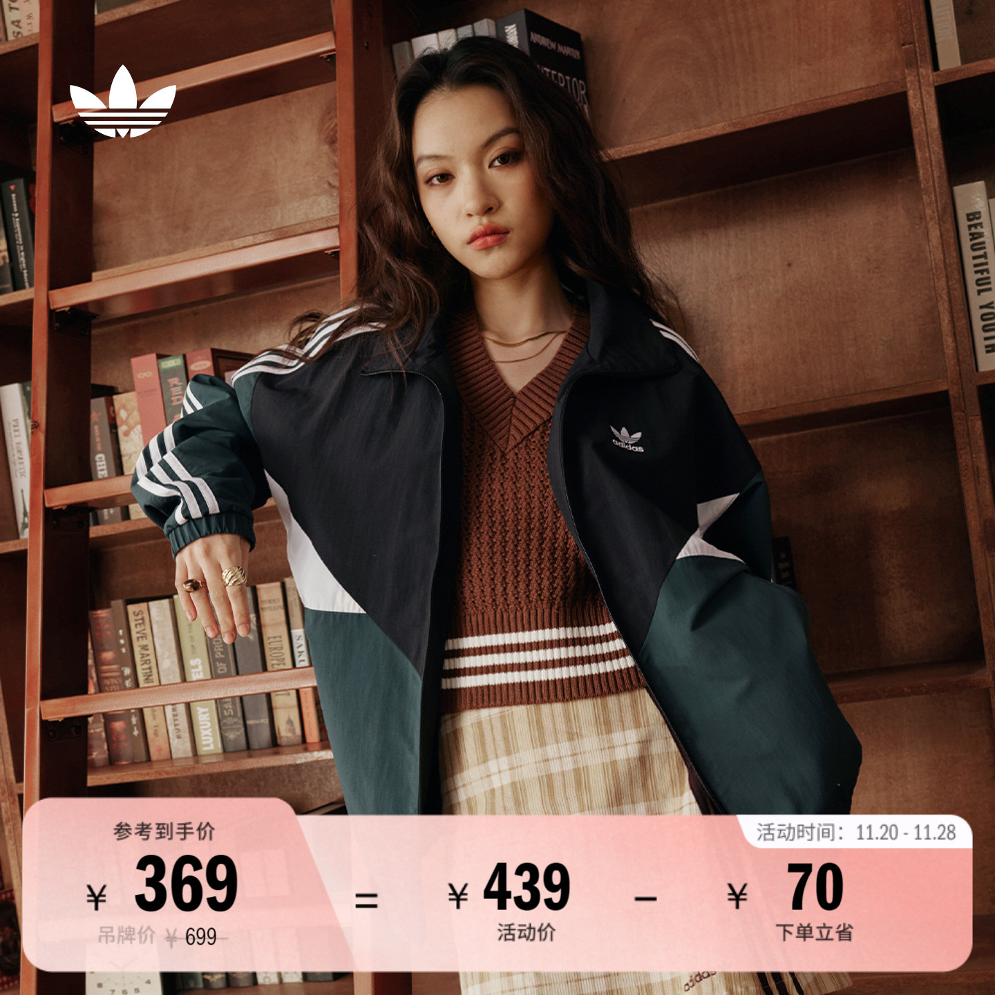 阿迪达斯三叶草男女经典夹克外套