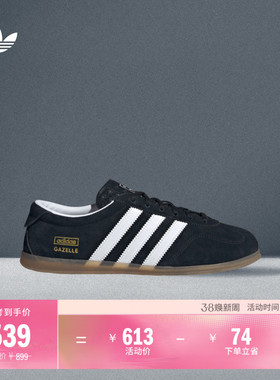 T头鞋 GAZELLE LO PRO薄底经典板鞋德训鞋adidas阿迪达斯三叶草
