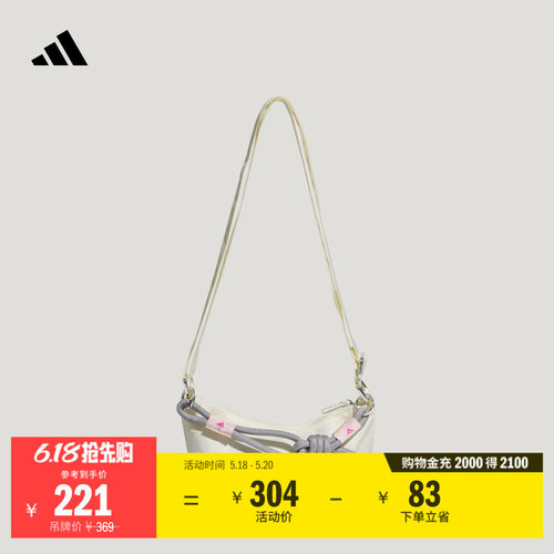 阿迪达斯系列女单肩包挎包拎包