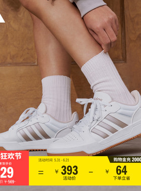 ENTRAP美式校园风运动鞋少年感复古篮球风板鞋男女adidas阿迪达斯
