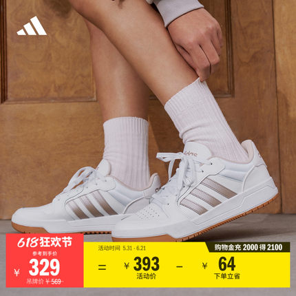 ENTRAP美式校园风运动鞋少年感复古篮球风板鞋男女adidas阿迪达斯