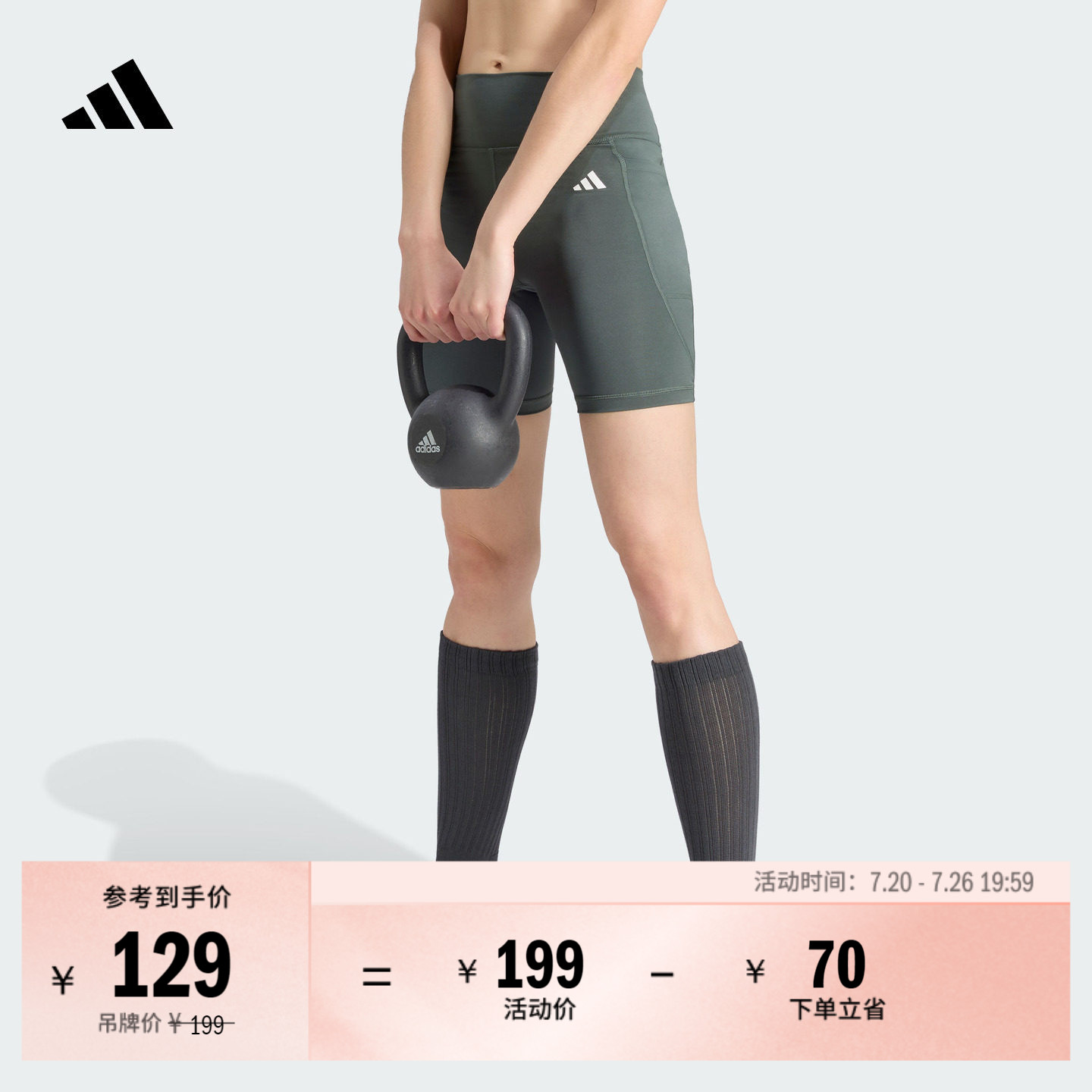 瑜伽普拉提训练运动健身高腰紧身短裤女装夏季新款adidas阿迪达斯