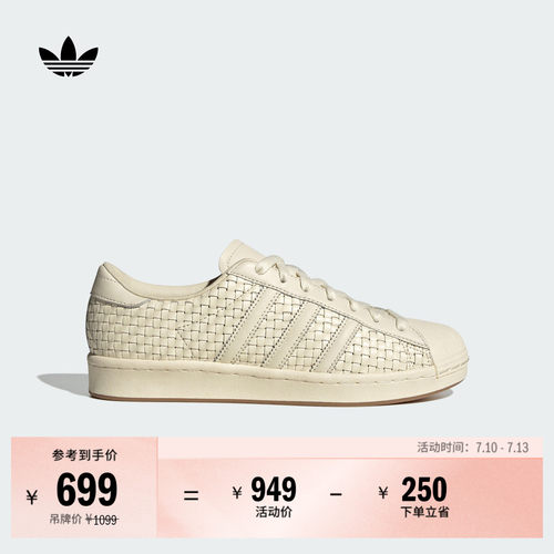 阿迪达斯三叶草女经典贝壳头板鞋