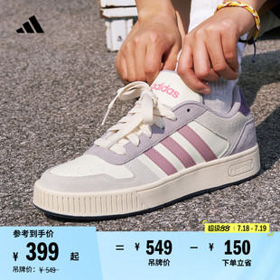 小锯齿 D-PAD CLASSIC休闲篮球板鞋男女新款adidas阿迪达斯官方