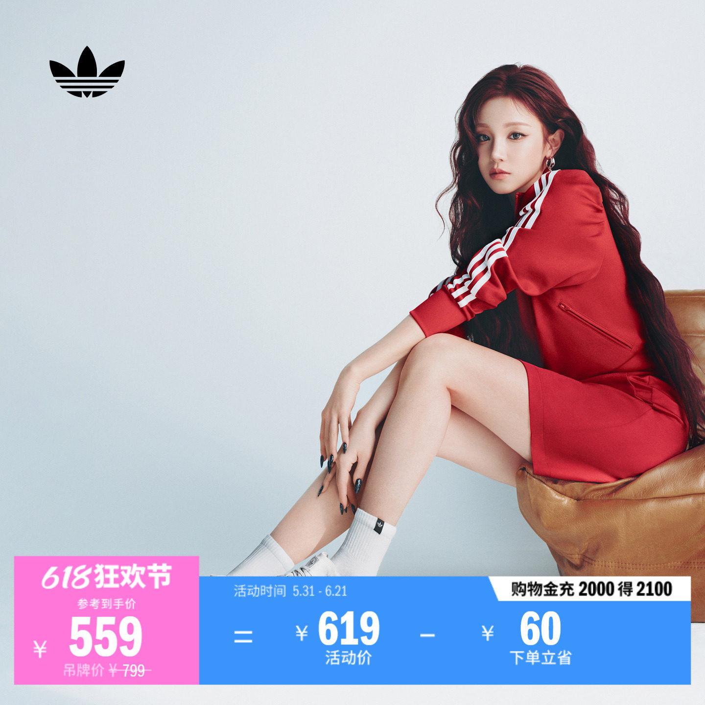 明星同款「安福」ANFU复古薄底T头鞋男女adidas阿迪达斯三叶草