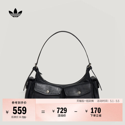 阿迪达斯三叶草女子斜挎包