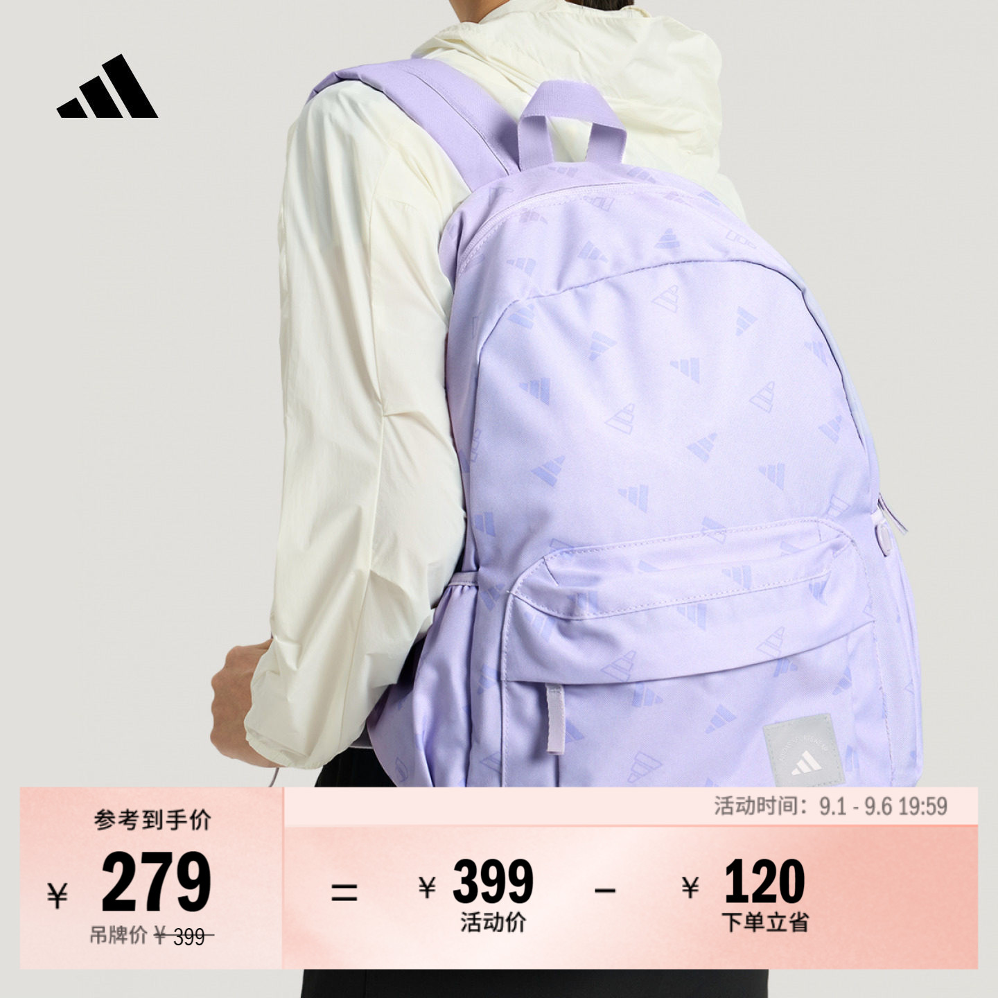 阿迪达斯男女休闲大容量双肩背包