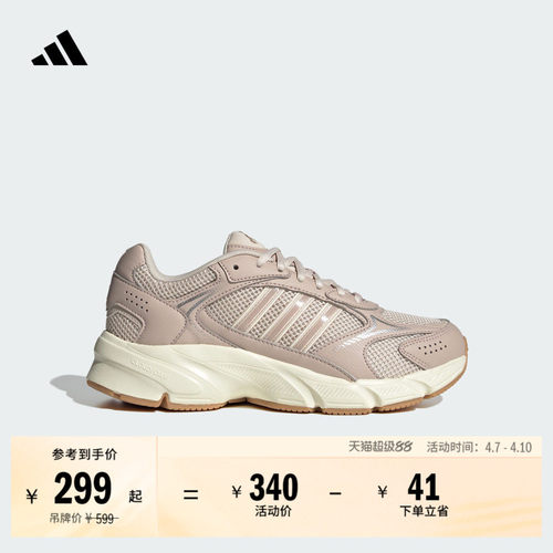 制噪者阿迪达斯女复古网面老爹鞋