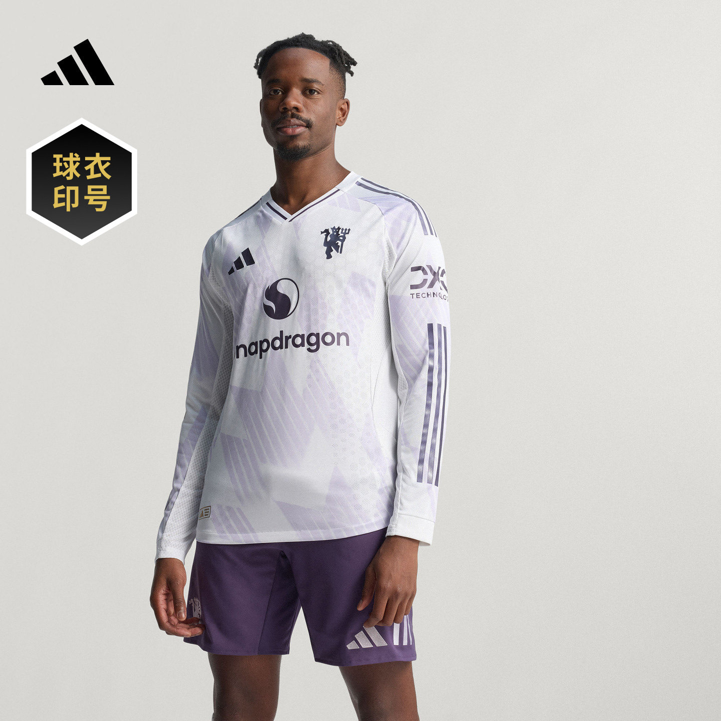 曼联球员版客场修身V领足球长袖球衣印号 男装adidas阿迪达斯官方