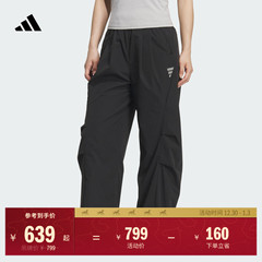 FOS系列宽松舒适休闲运动裤女装adidas阿迪达斯官方轻运动KC5785