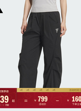 FOS系列宽松舒适休闲运动裤女装adidas阿迪达斯官方轻运动KC5785