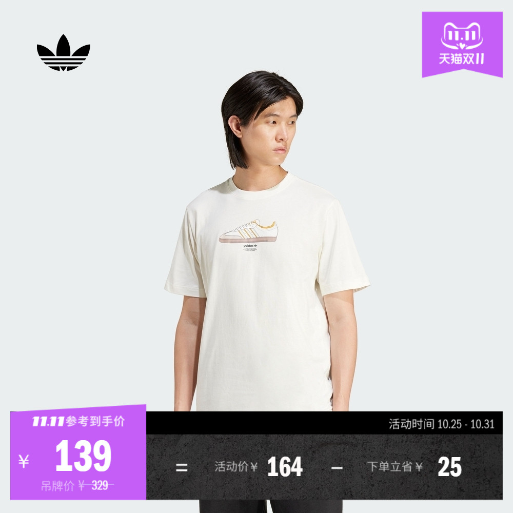 阿迪达斯三叶草男圆领短袖T恤