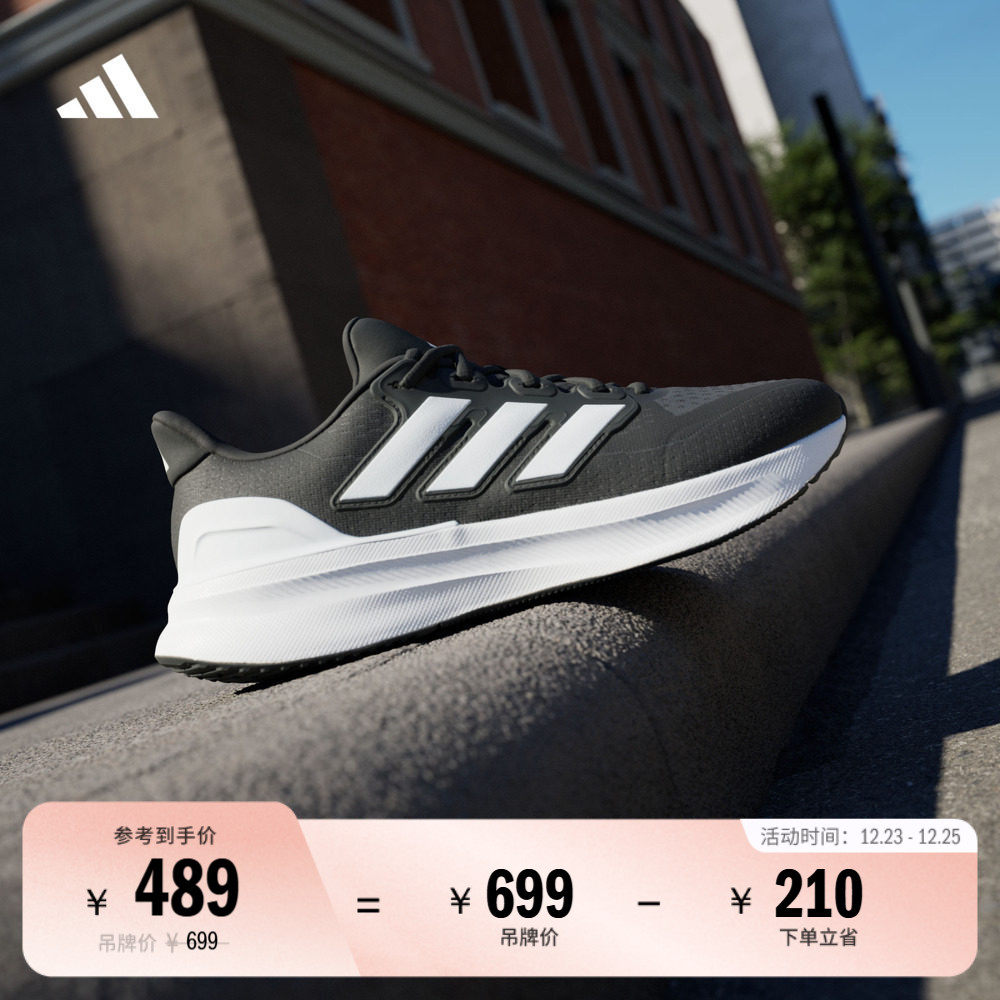 阿迪达斯男随心畅跑舒适体测跑鞋