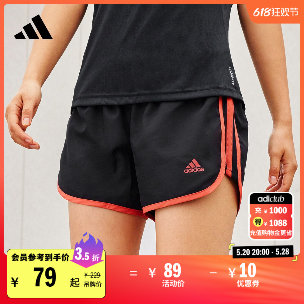 时尚休闲舒适跑步运动短裤女装夏季adidas阿迪达斯官方GK5258 运动服/休闲服装 跑步裤 原图主图