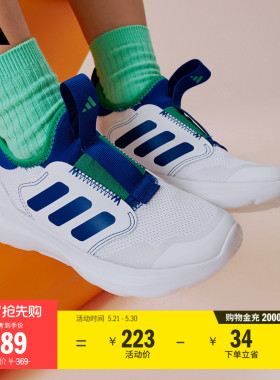 小童TENSAUR COMFORT AC C一脚蹬休闲运动鞋adidas阿迪达斯轻运动