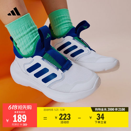 阿迪达斯小童一脚蹬休闲运动鞋