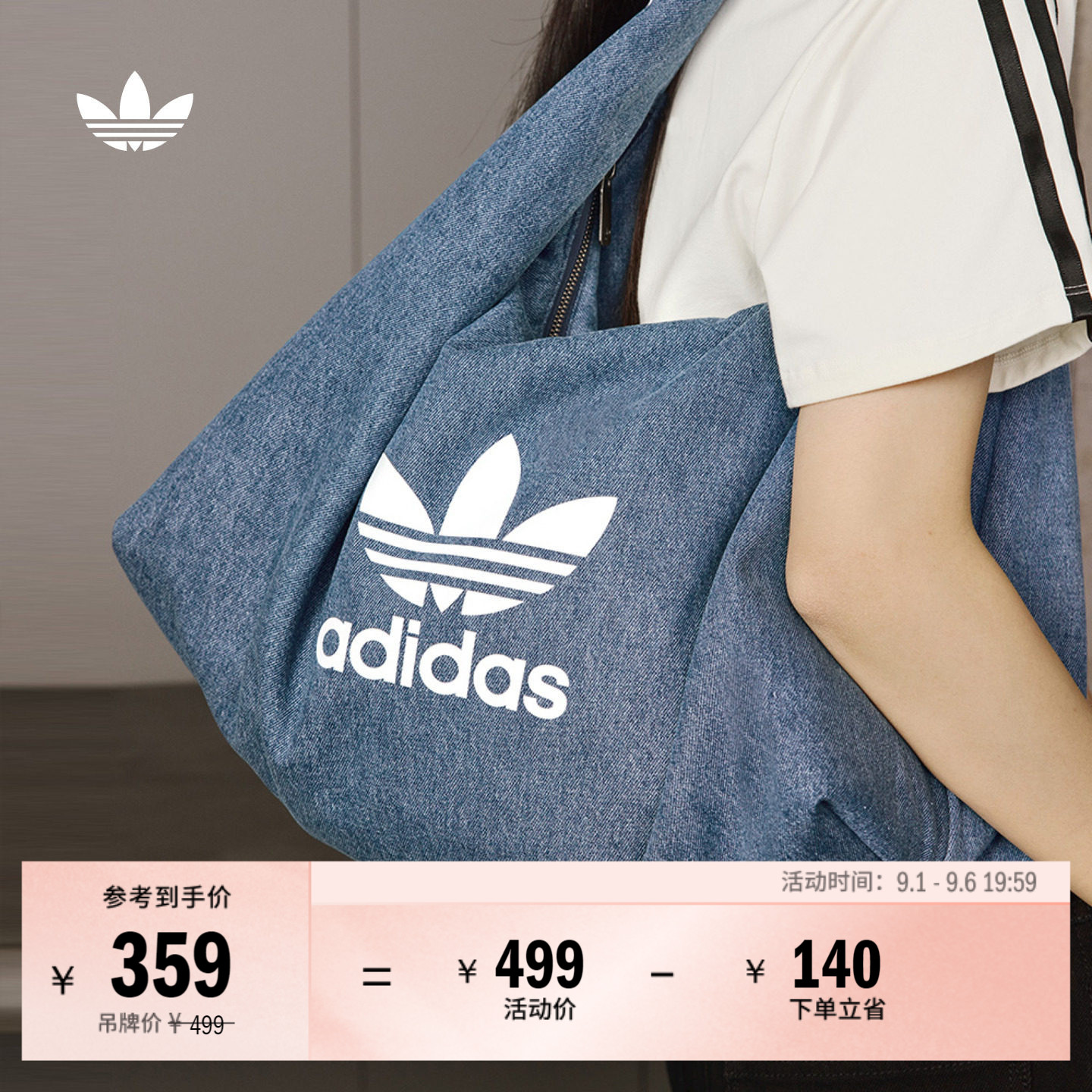 云朵包阿迪达斯三叶草女运动挎包图片